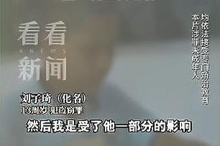 阿尔特塔：我们有很多终结比赛悬念的机会 必须要保持住这种状态