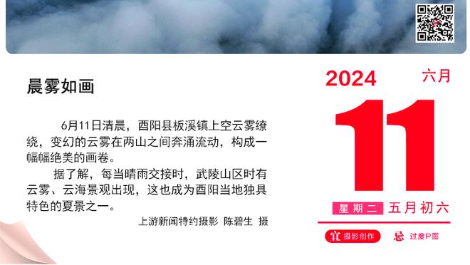 天空才是极限？快船赛季过半取27胜14负 上赛季同期21胜20负