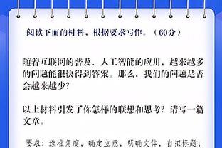 本季森林狼7次限制对手得分不破百&联盟并列第一 上赛季一共4次