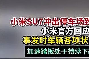 麦卡利斯特：努涅斯与瓜帅的冲突没什么大事，否则我也不会笑