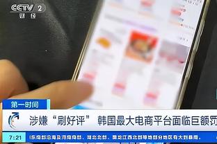 沃格尔：杜兰特在开球之后就会一直开启攻击模式 和他一边很有趣