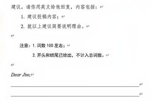 意裁判协会主席：穆里尼奥的言论不可接受，赛前施压裁判是走歪路