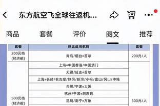 英媒：桑德兰有意1月引进22岁日本国脚细谷真大，上赛季41场17球