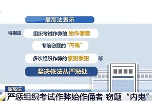 雷竞技最新网站是多少截图4