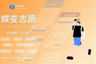 金宝搏手机登金宝搏appapp截图3