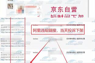 必威体育首页官网截图4