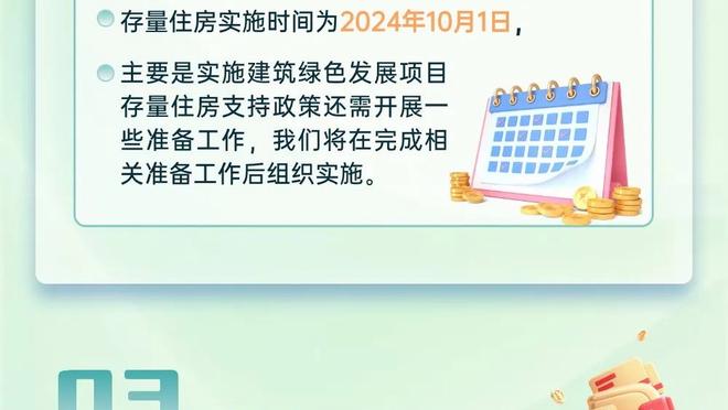 活塞战绩差！富尼耶：我效力魔术第一年也这样 经历了才能有收获