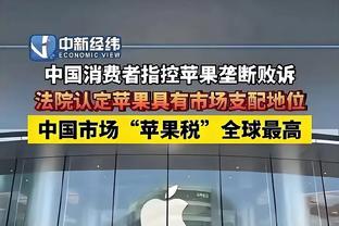 开云app网页版入口官网登录截图4